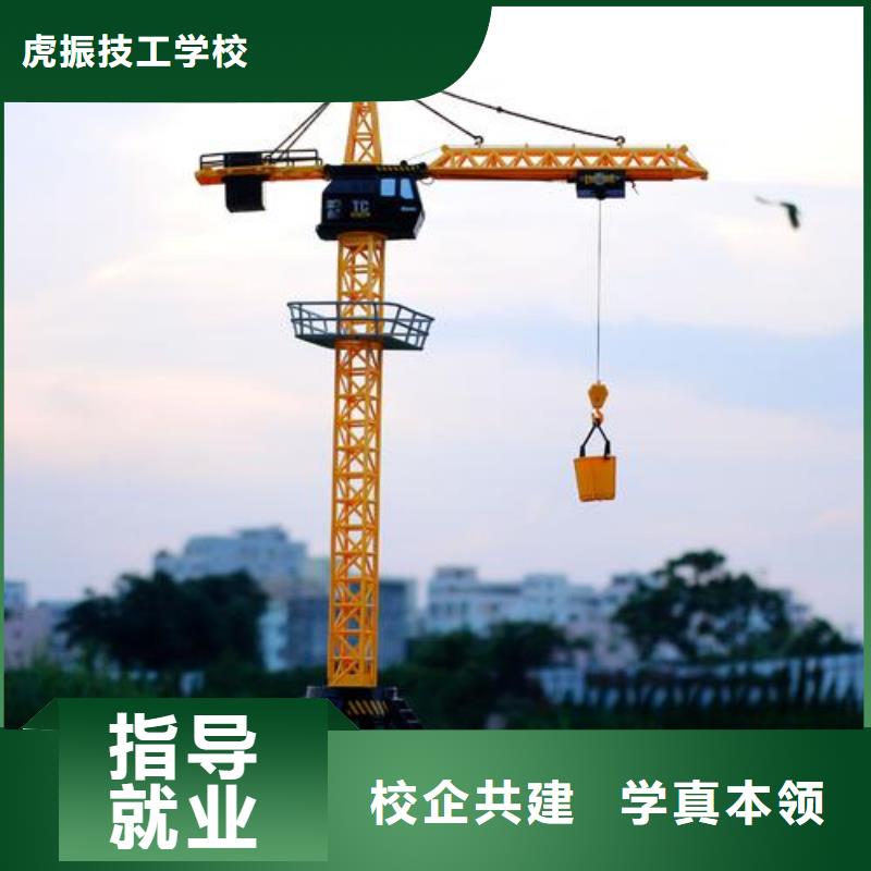 塔吊叉车培训全程实操
