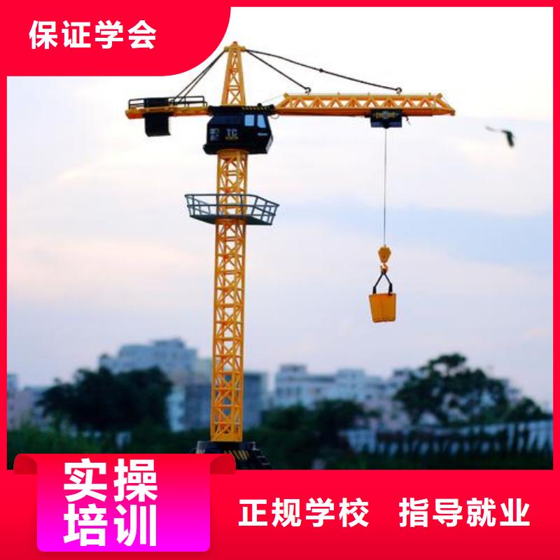 塔吊叉车培训老师专业