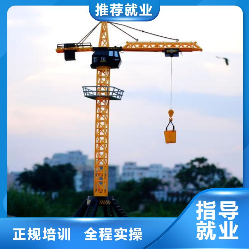  塔吊叉车培训保证学会