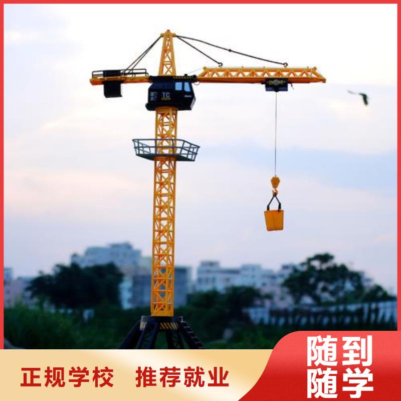 塔吊叉车培训老师专业
