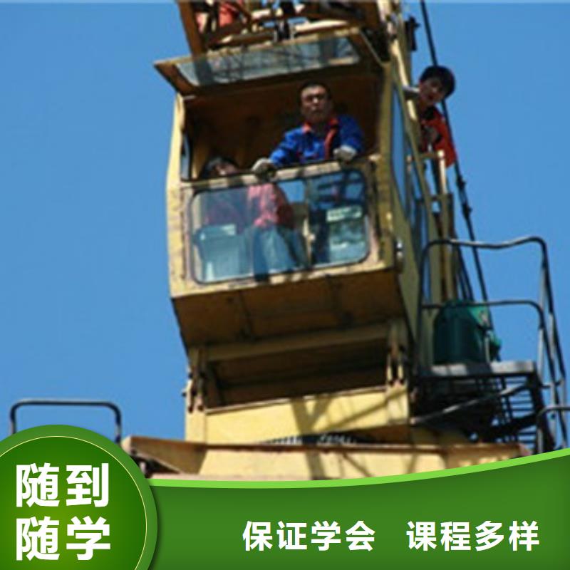 塔吊叉车培训实操教学