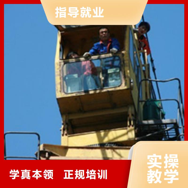 塔吊叉车培训老师专业