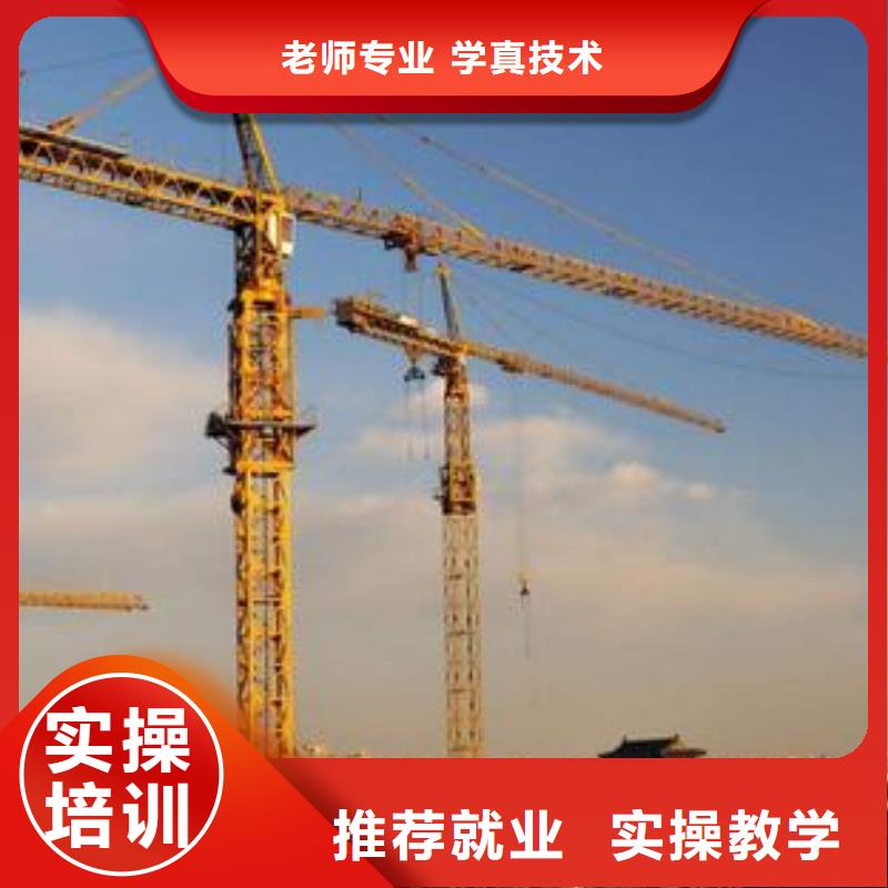 塔吊叉车培训专业齐全