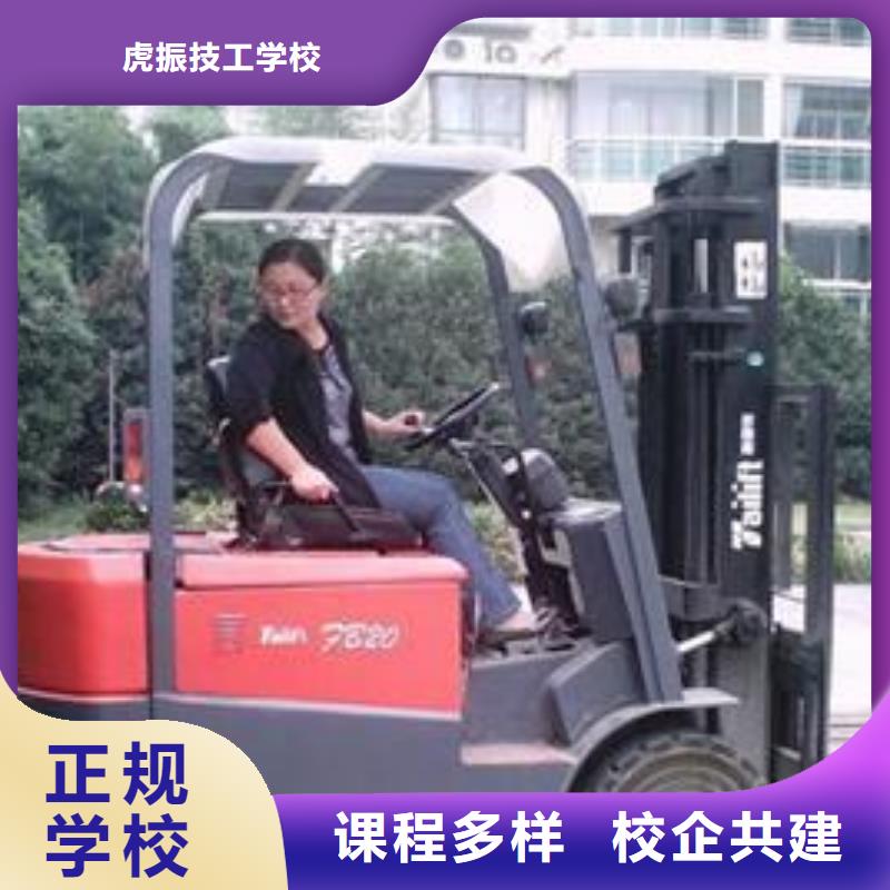 塔吊叉车培训实操培训