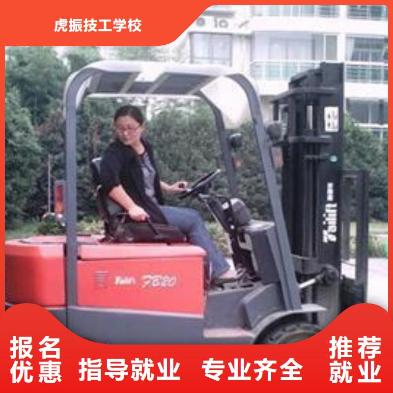 塔吊叉车培训高薪就业