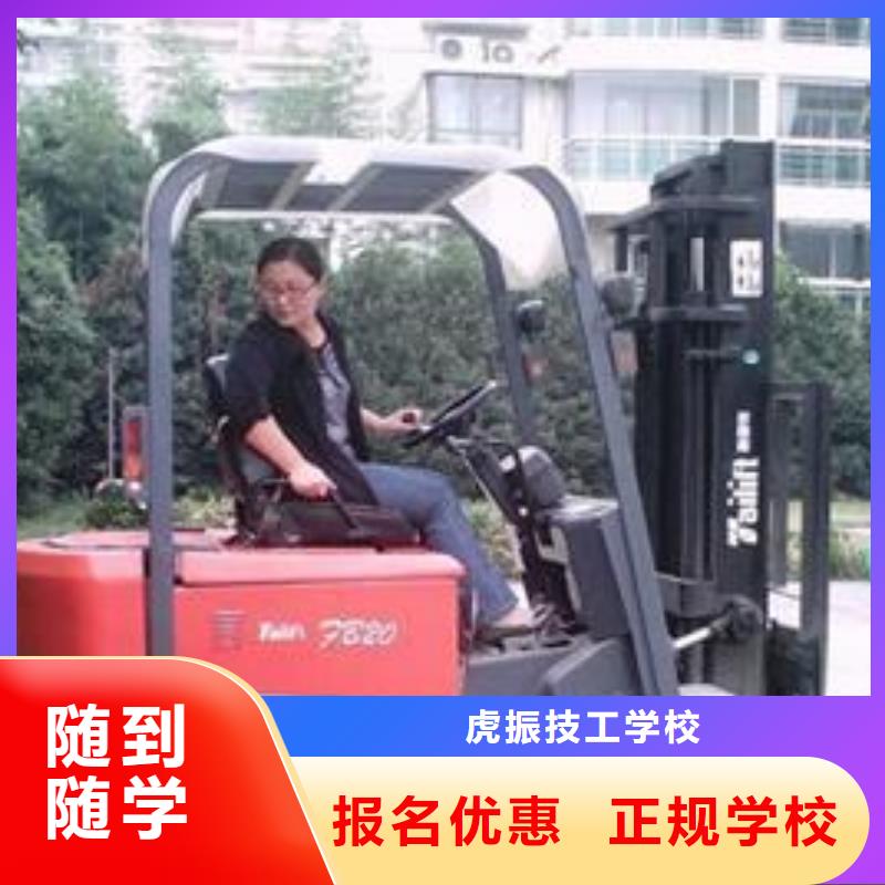  塔吊叉车培训手把手教学