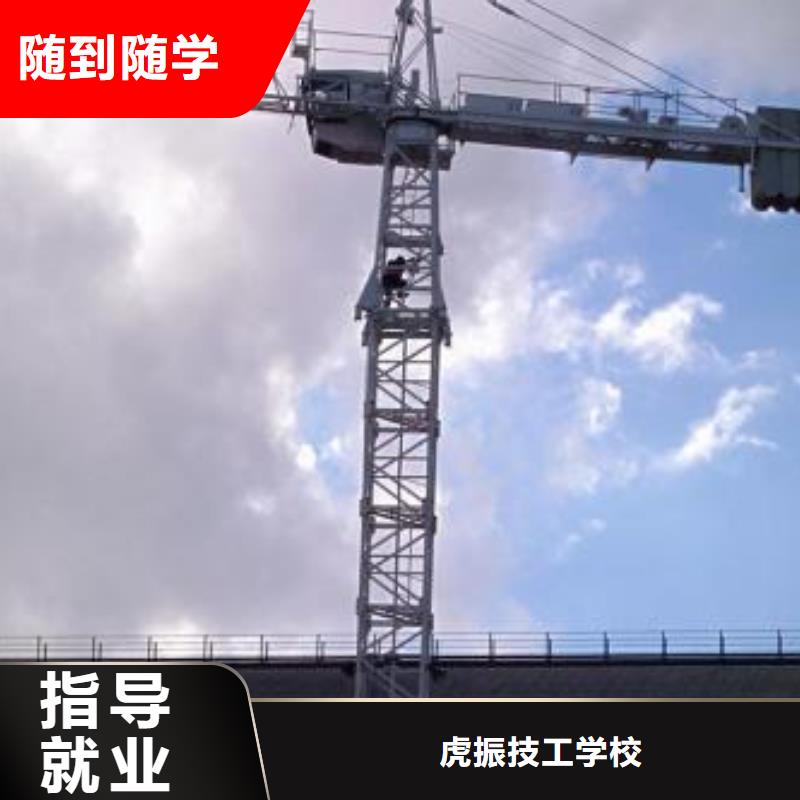 塔吊叉车培训就业前景好