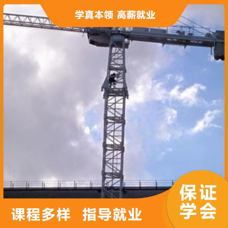 塔吊叉车培训校企共建