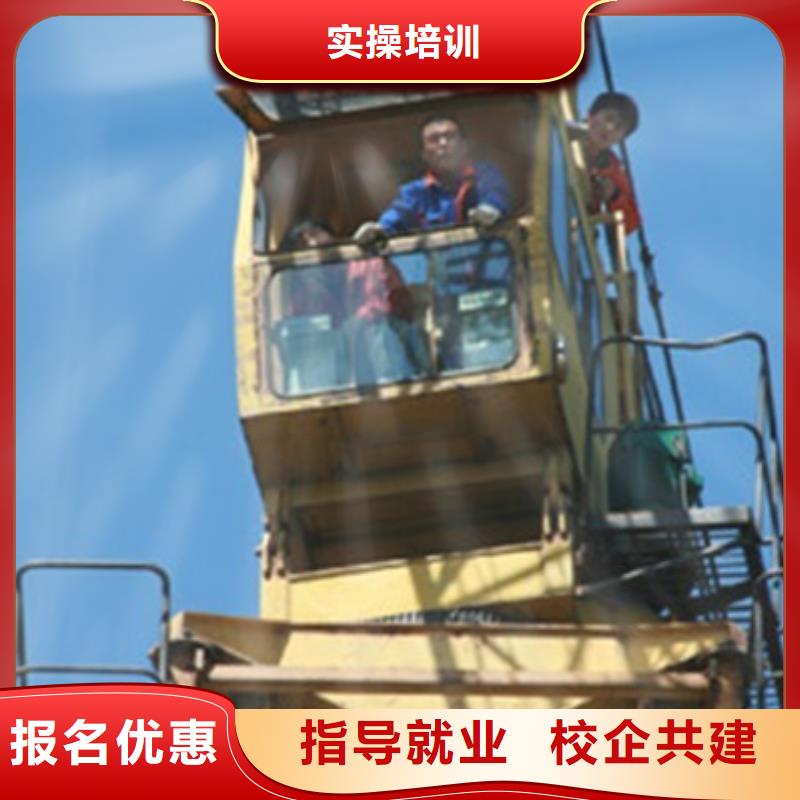 哪里有塔吊叉车驾驶员学校教练手把手教学