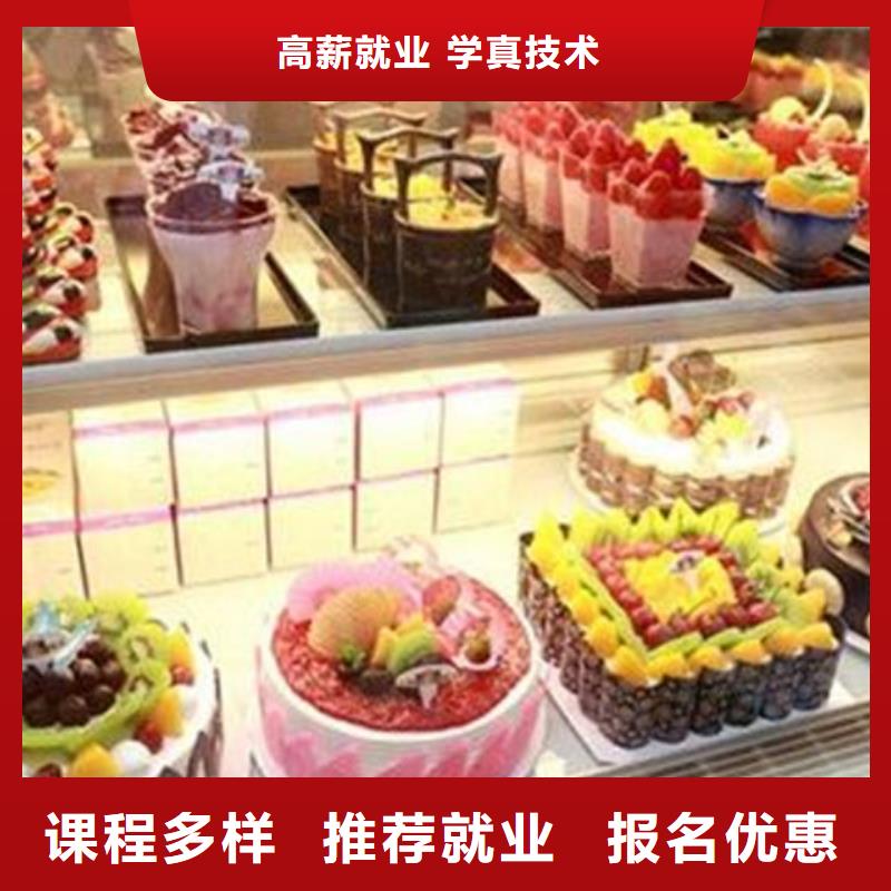 中西糕点培训老师专业