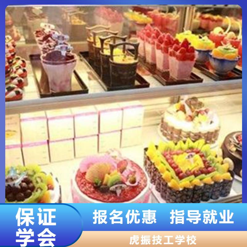 中西糕点培训实操培训