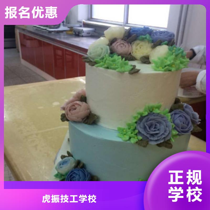 西点师裱花师学校哪家好|’