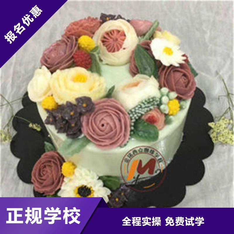 专业的西点甜点培训学校哪里能学烘焙裱花甜点