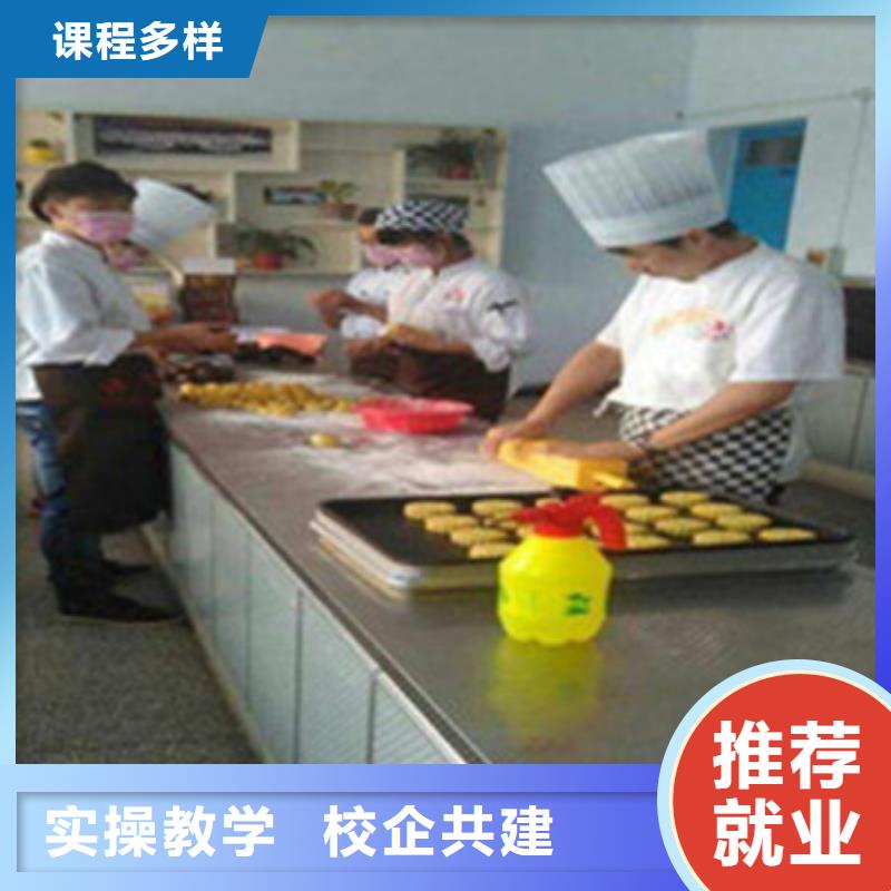 中西糕点培训实操教学