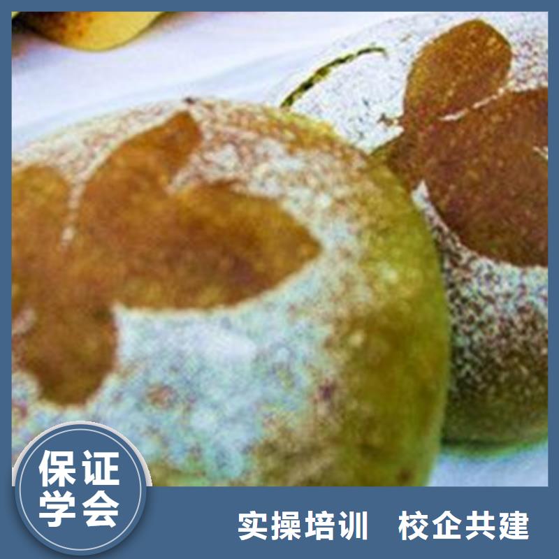哪里有学西点烘焙的地方学西点烘焙来虎振学校