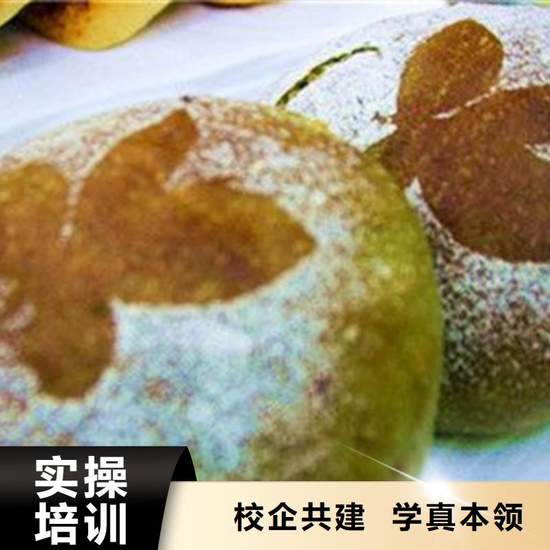 哪有好点的西点烘焙学校虎振西点烘焙学校电话