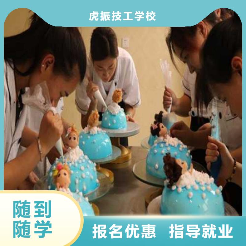  中西糕点培训就业前景好