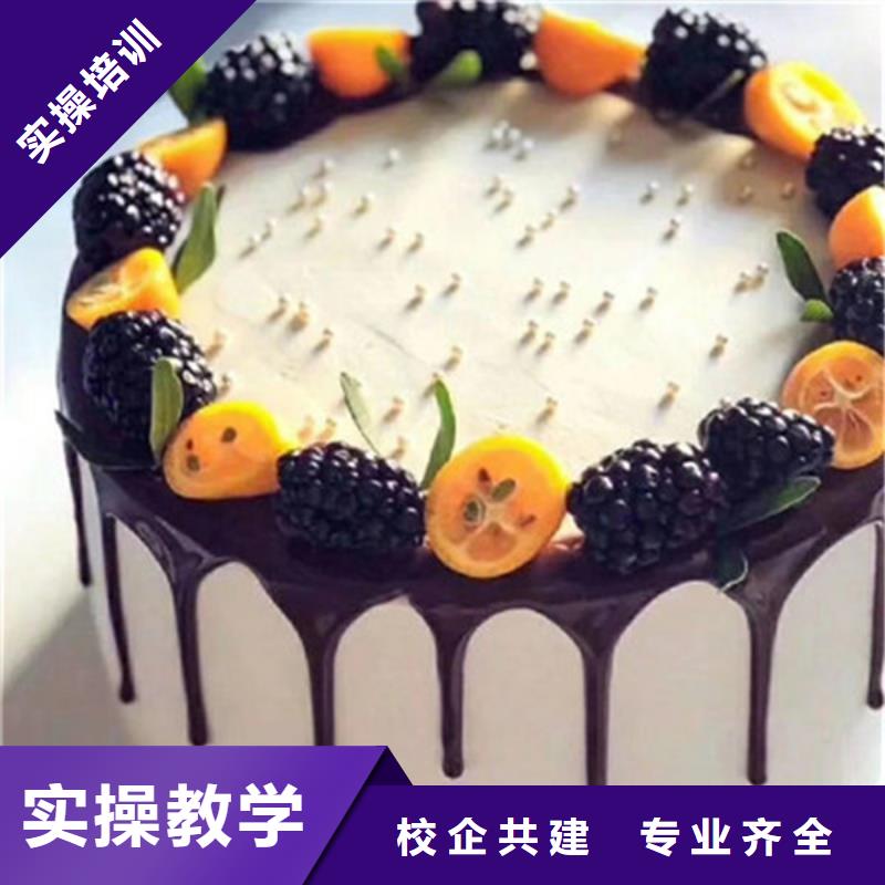 中西糕点培训-【哪里有挖掘机铲车叉车驾驶学校】就业不担心