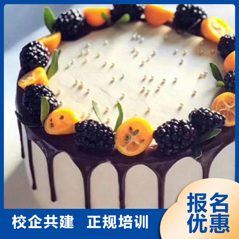 西点师裱花师学校哪家好|’