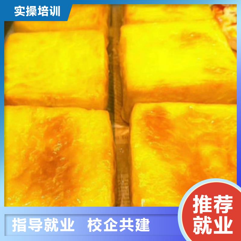 定州学糕点西点学费多少钱烘焙裱花培训学校