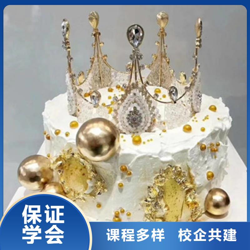  中西糕点培训理论+实操