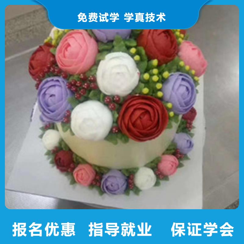 定兴蛋糕西点师培训学校学西点烘焙上什么技校好?