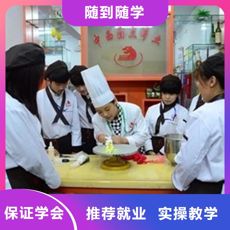 专业的西点甜点培训学校哪里能学烘焙裱花甜点