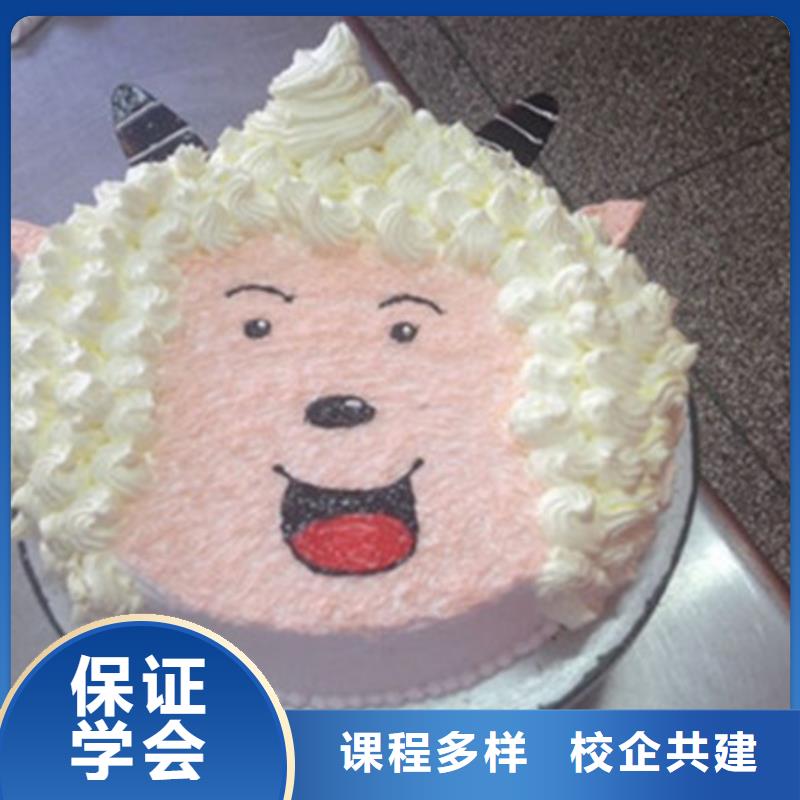 中西糕点培训保证学会