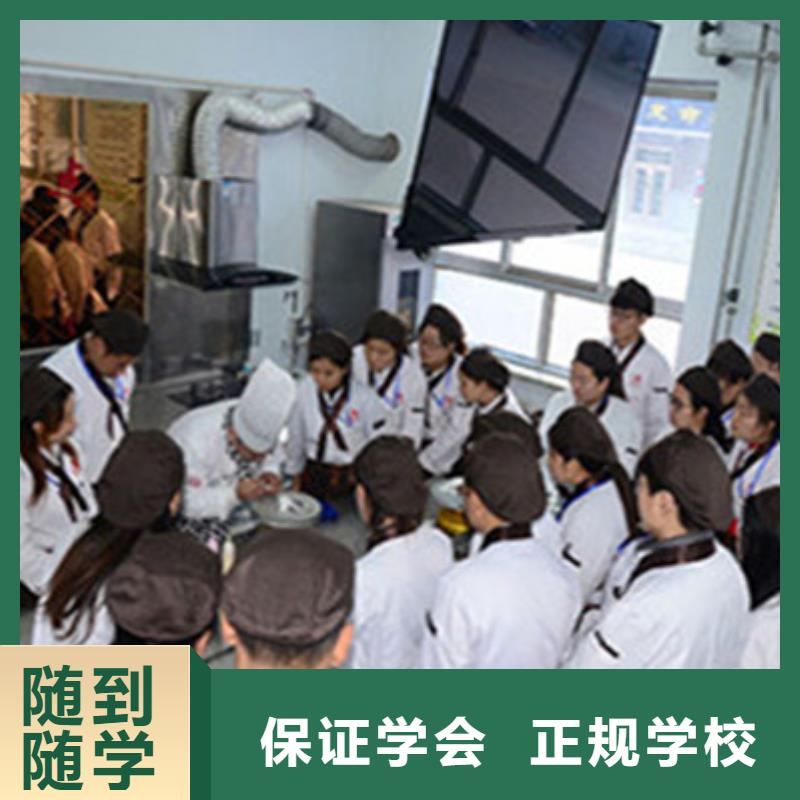 中西糕点培训理论+实操