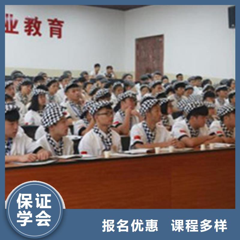 中西糕点培训老师专业