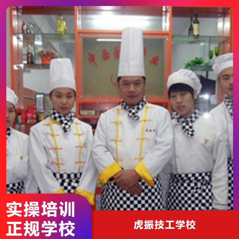 中西糕点培训实操教学
