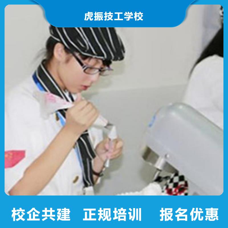 附近西点烘焙技校哪家好|女孩子学什么技术好