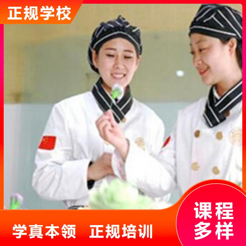  中西糕点培训免费试学