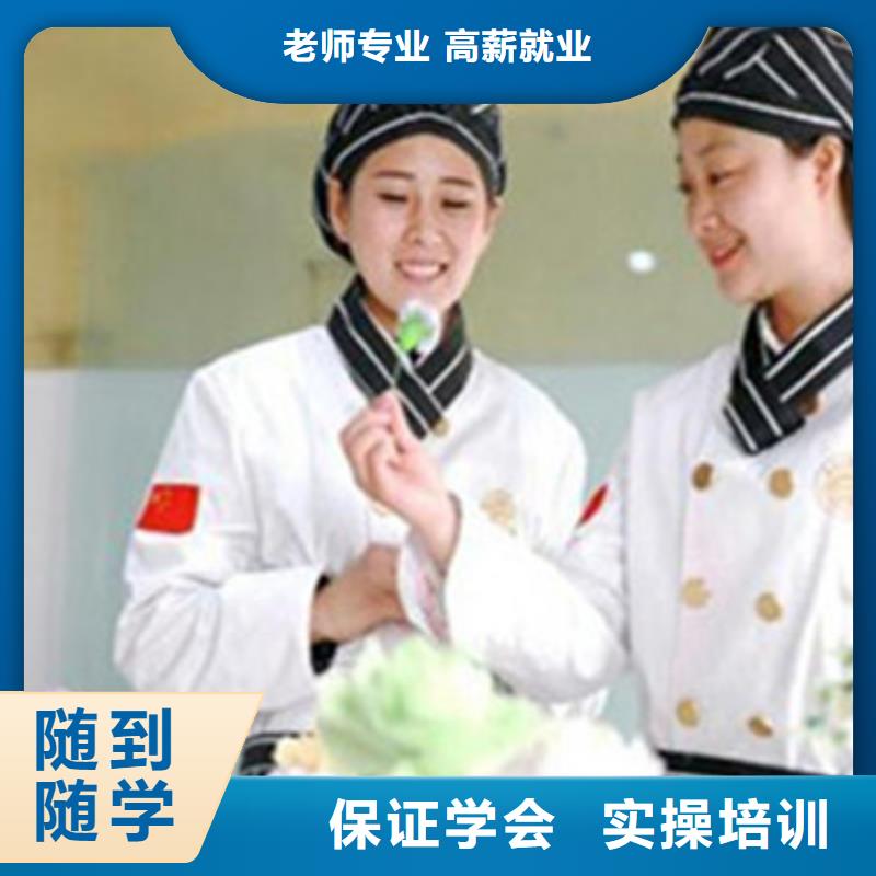 西点烘焙技能培训班|虎振烘焙学校常年招生
