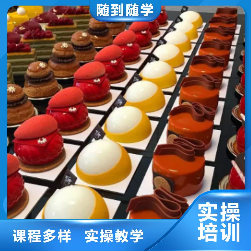 中西糕点培训保证学会
