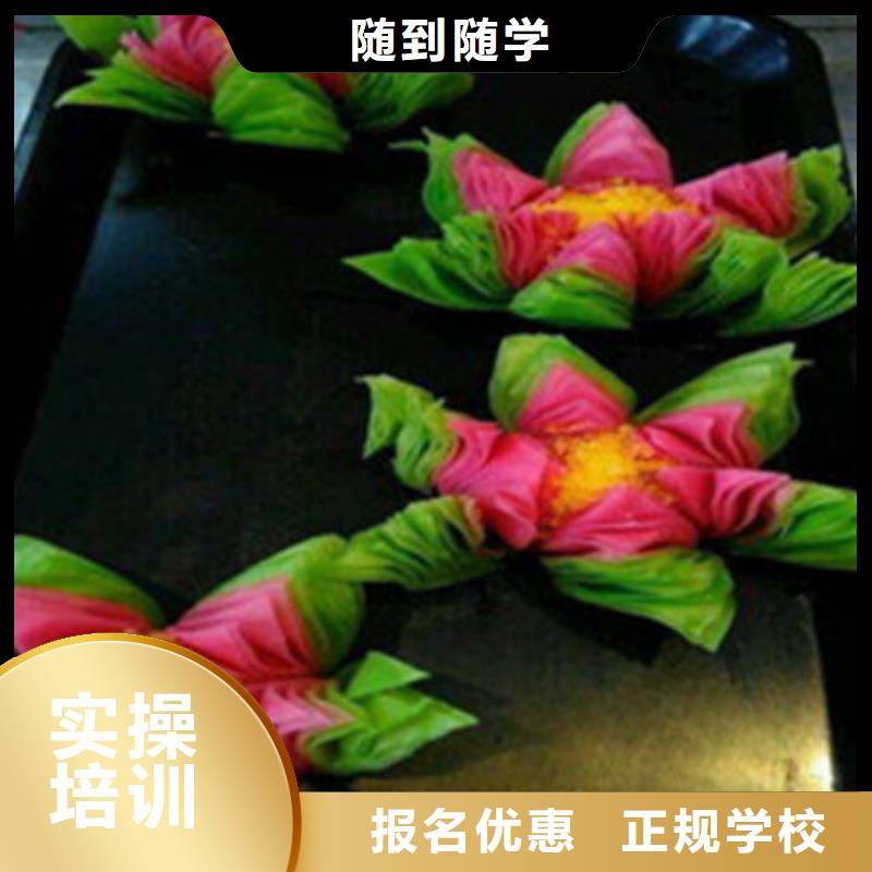 能学西点裱花烘焙的地方学西点烘焙好就业吗