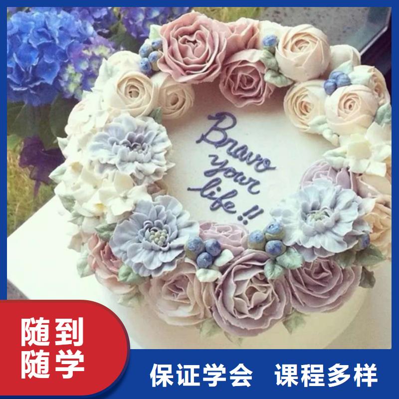 教西点裱花的学校有哪些虎振烘焙学校常年招生