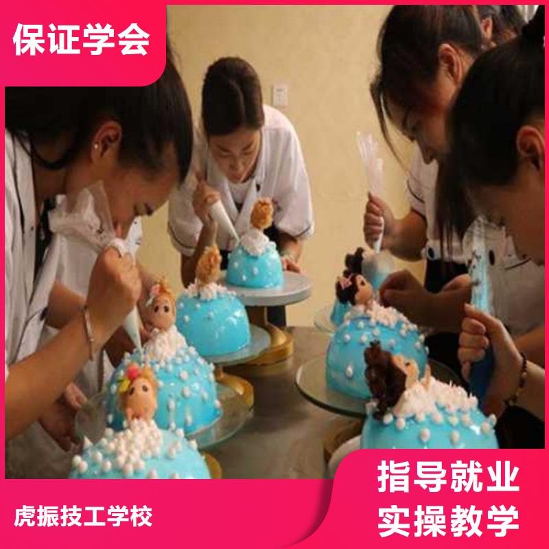 中西糕点面点学校哪家好生日蛋糕西点培训学校面食培训包子饺子大饼面条