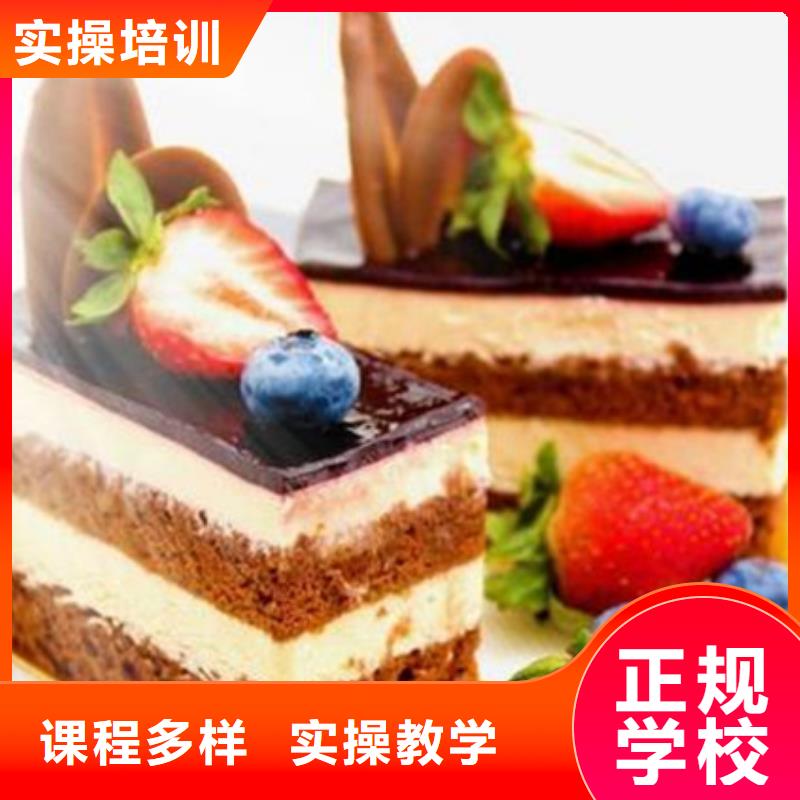 中西糕点培训保证学会