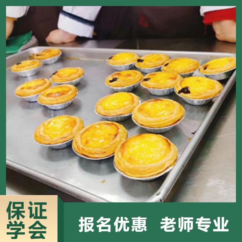 中西糕点培训指导就业
