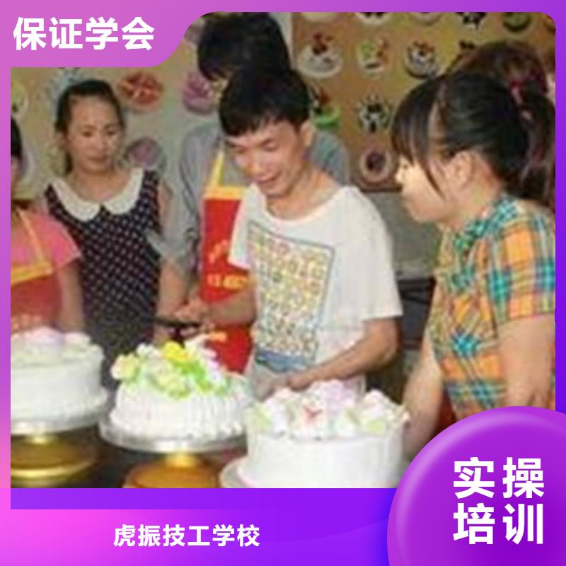 蛋糕西点师学校哪家好|学糕点裱花好创业吗