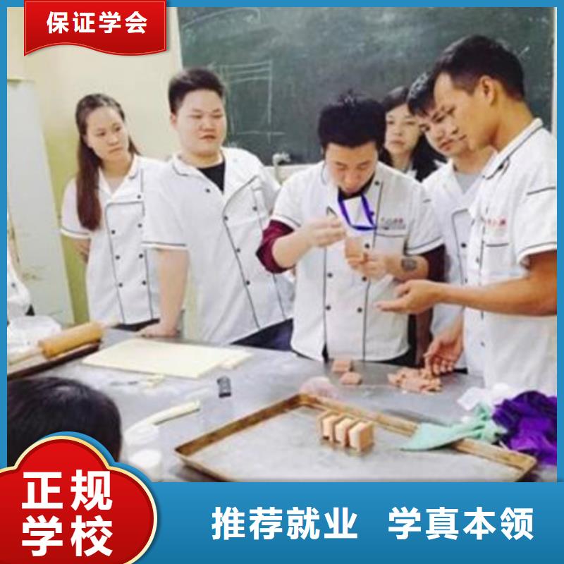 正规的糕点裱花培训学校女孩子学什么技术好