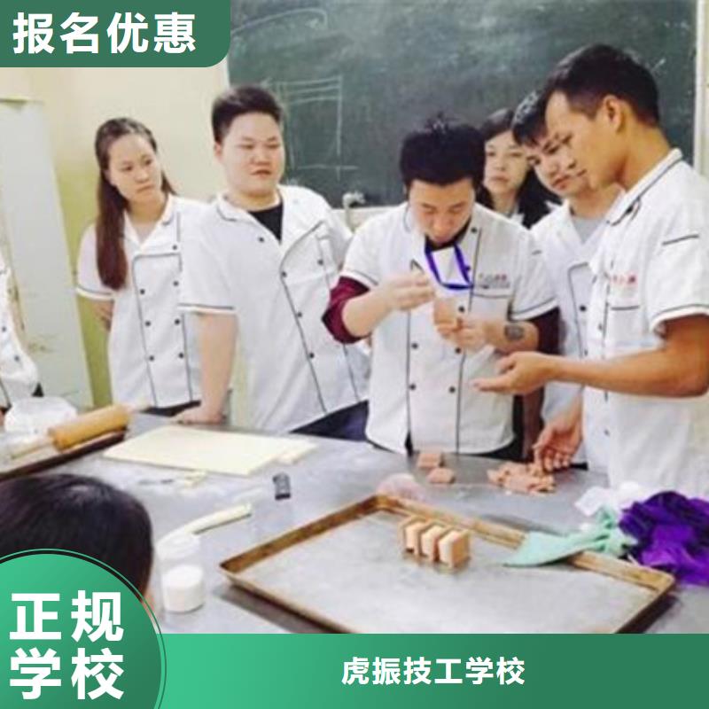 学西点师裱花师去哪较好最有实力的烘焙糕点学校