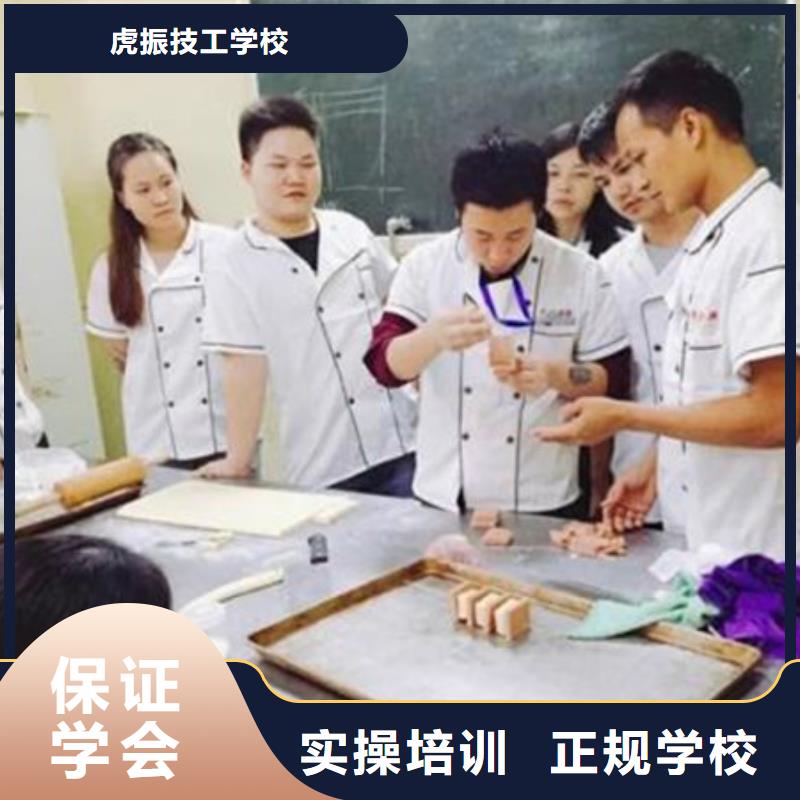 中西糕点培训实操教学