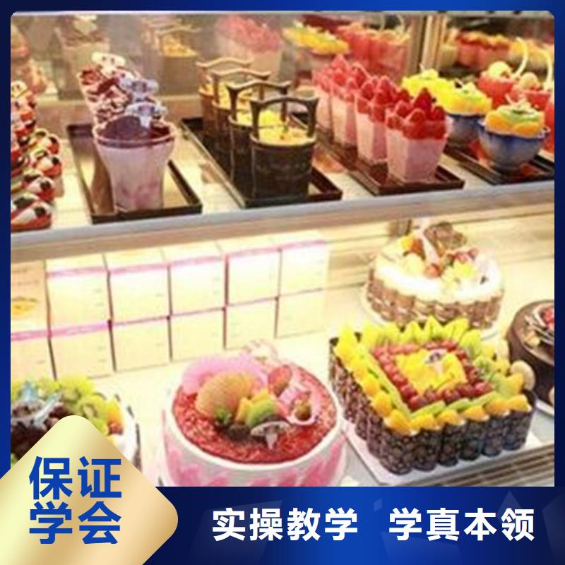 定兴蛋糕西点师培训学校学西点烘焙上什么技校好?