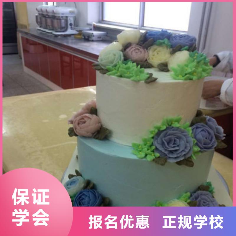 中西糕点培训哪个学校能学厨师烹饪老师专业