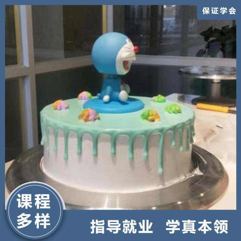  中西糕点培训理论+实操
