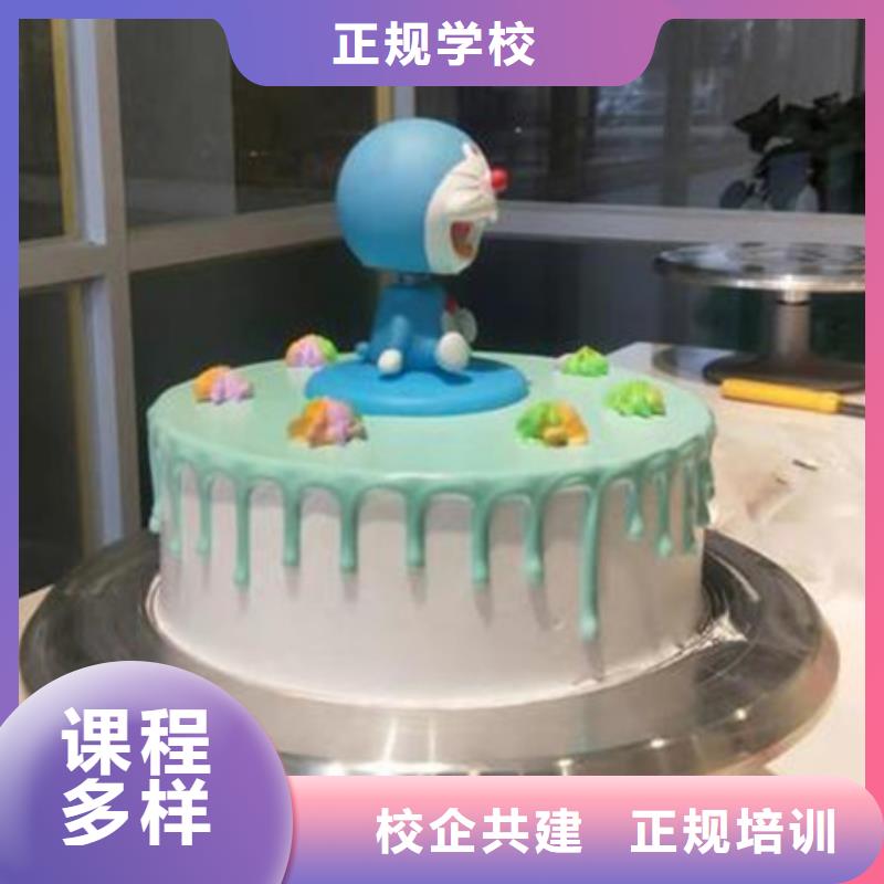 中西糕点培训实操教学