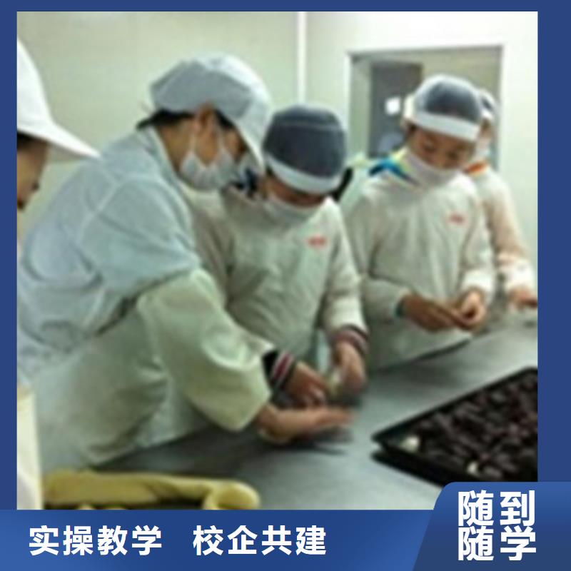  中西糕点培训就业前景好
