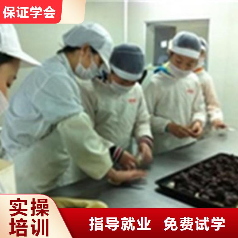 哪里能学西点哪有西点学校西点烘焙糕点短期培训班面食小吃早点学校哪家好